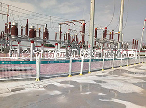 新型變（biàn）電站護欄