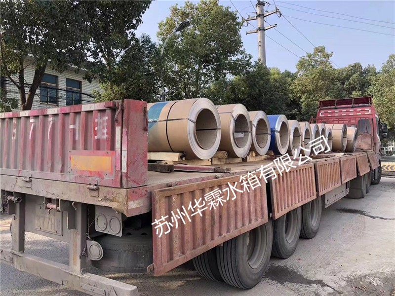 水箱（xiāng）材料進廠_副本_副本.jpg