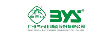 廣州白雲山製藥股份有限公司（sī）